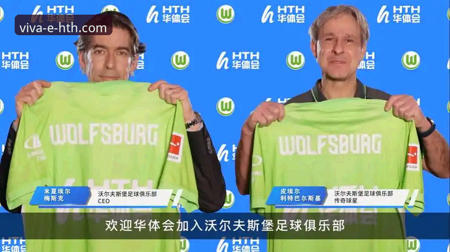 华体会官网地址2026最新版本 华体会体育平台发布2026最新版本,v2.1.0带来全方位体验革新