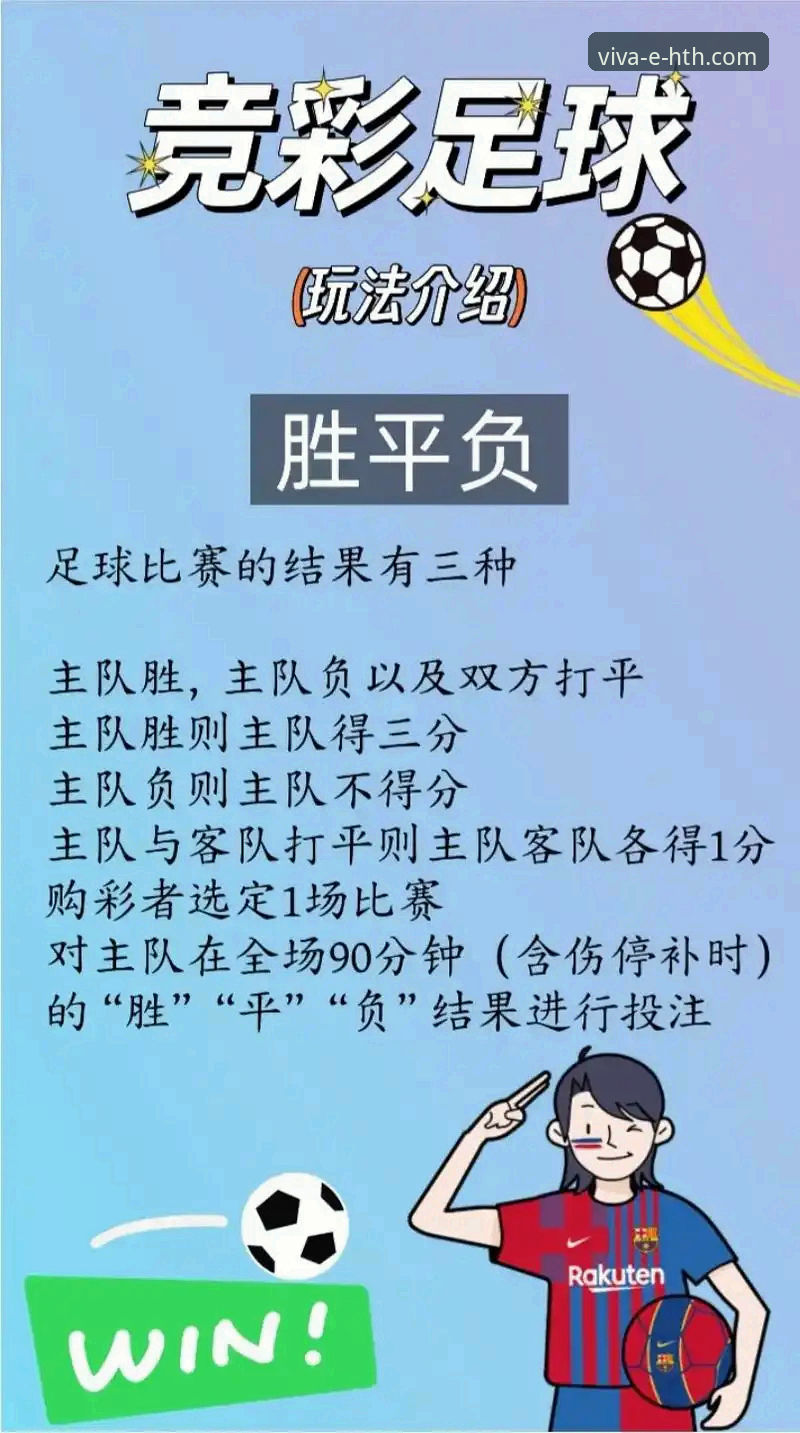 华体会娱乐平台 从狼队vs利物浦的足总杯激战,解析现代足球观赛的沉浸式体验完整指南