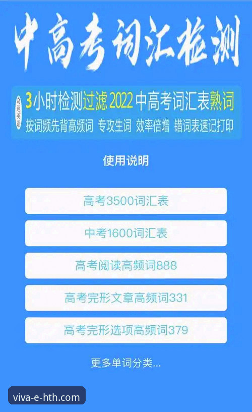 华体会体育平台实战派经验：资深用户教你高效使用华体会官网安卓版