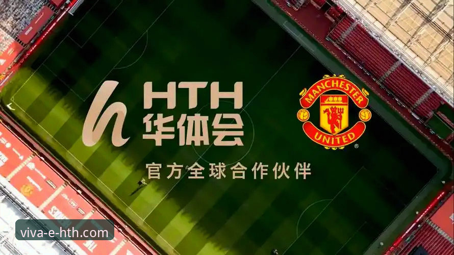 华体会正版下载安全吗 华体会体育平台正版安全下载操作教程:从疑虑到安心体验的完整指南